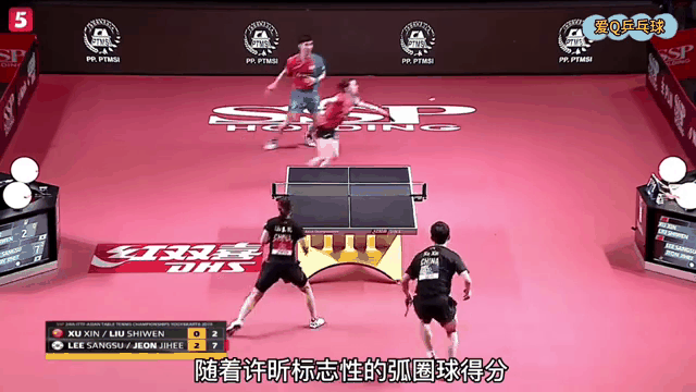 开云体育直播-日本乒乓球队绝地反击比利时乒乓球队，许昕关键制胜