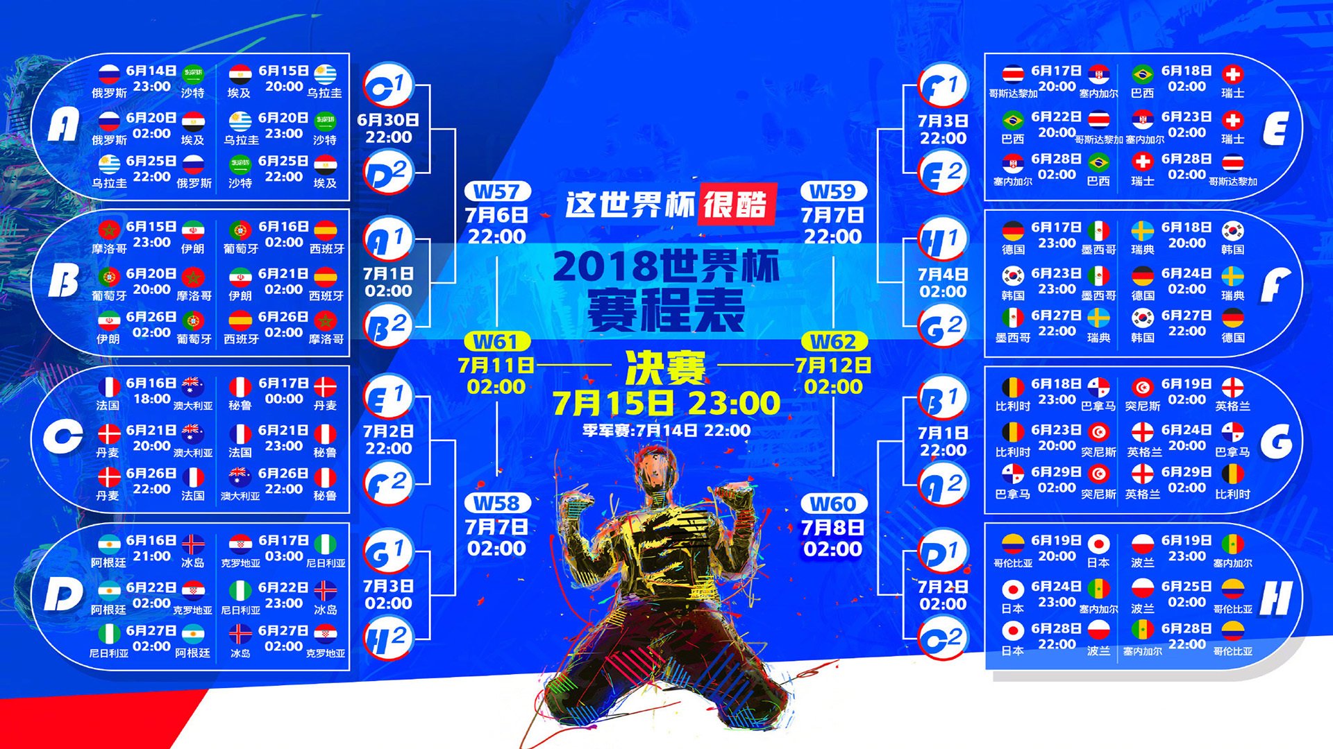 开云体育下载-蓝衣军团碾压式头名之争，登贝莱独舞闪耀，意大利临场变奏令卡塔尔窒息